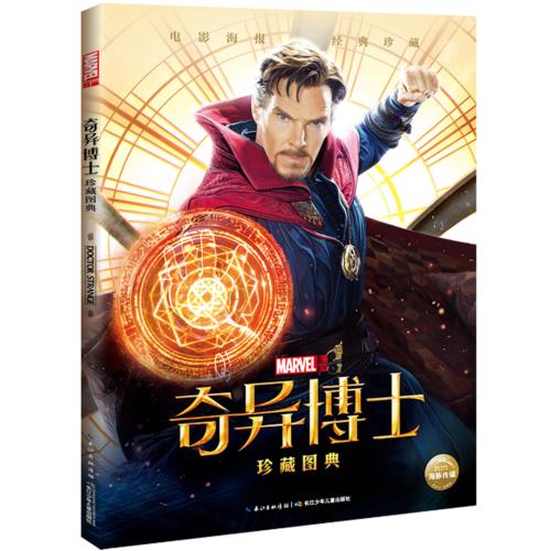 仿制假斯克里普斯研究学院毕业证
